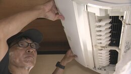 エアコンも猛暑疲れ？　記録的暑さでフル稼働の影響　修理やクリーニング依頼が例年の約1.5倍|TBS NEWS DIG