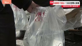 観光地「箱根」で断水　寒波で水道管の破裂・凍結が相次ぎ配水池の水量減　1300世帯に影響　午後6時ごろから一時的に断水を解除予定も濁り発生の可能性|TBS NEWS DIG