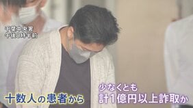 【独自】「インプラント治療」の患者を狙い…歯科医院の高橋仁一（58）元院長を詐欺容疑で逮捕　1億円以上を詐取か　“治療費全額返還”とウソを言い　千葉市|TBS NEWS DIG