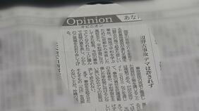【辺野古沖転覆事故】読者投稿記事で「抗議続けてほしいという声が聞こえる」 死者の意思を断定する不適切表現として沖縄タイムス社がお詫び|TBS NEWS DIG