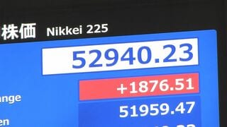 日経平均株価　一時1800円以上の上昇　イラン大統領発言などで“戦争終結期待”高まり　NY市場の株高の流れ受ける| TBS CROSS DIG with Bloomberg