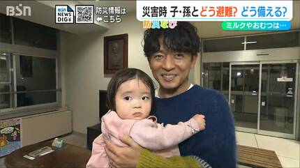 乳幼児との避難「どんな備えが必要か？」いつもの“おもちゃ”が心のケア