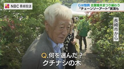 ゴールデンウィーク恒例！400年の伝統を楽しむ「古賀植木まつり」開幕