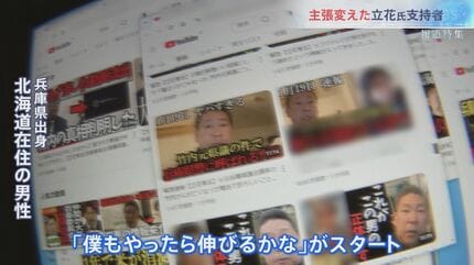 見るに堪えなかった」亡くなった竹内元県議の妻が語った苦悩、誹謗中傷