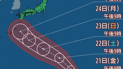 【台風情報】台風18号（ソウデル）15km/h の速さで北西へ 22日には「非常に強い」勢力になる見込み 23日に日本の南に接近か|TBS NEWS DIG