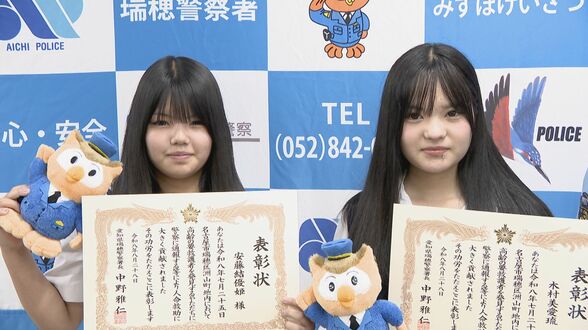 地下鉄駅で叫び声… 中学生と高校生の“とっさの判断”が女性を救う ｢人を助けるのは当たり前｣ 迷いなき対応に感謝状|TBS NEWS DIG