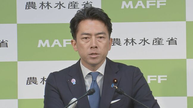 小泉農水大臣「コメの輸入総量は増えない」 日米関税合意　トランプ大統領が大統領令に署名|TBS NEWS DIG