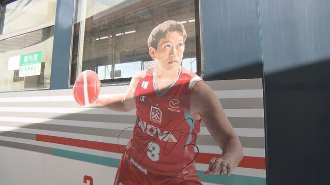 Bリーグ開幕目前 広島ドラゴンフライズ電車の運行開始「ぜひこの電車に乗って試合にきてもらいたい」 広島電鉄|TBS NEWS DIG