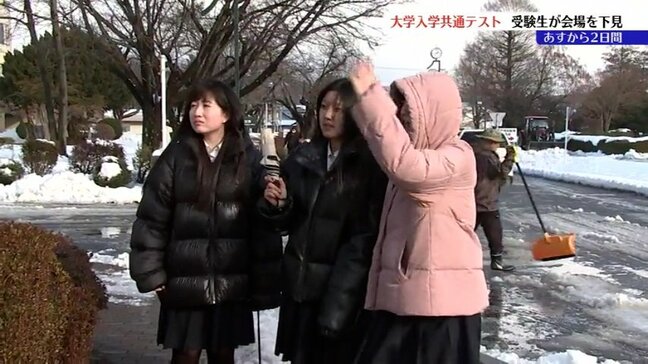 「今までやってきたことを出し切れるように」大学入学共通テストを前に多くの受験生が会場を下見 盛岡市|TBS NEWS DIG