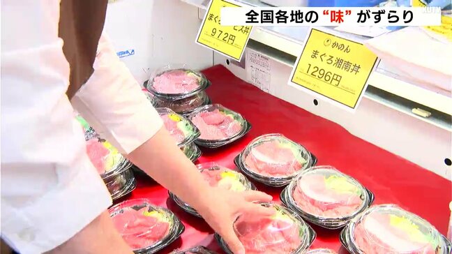 14日かけて凍らせた氷のかき氷も 全国各地のグルメが集結、このうち8店舗は四国でも初出店|TBS NEWS DIG