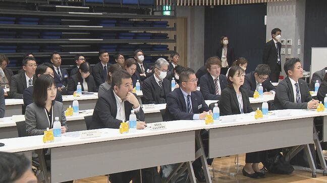 「フレイル・認知症対策」検討会議を開催 現状と課題を共有 大分|TBS NEWS DIG