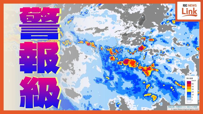 24日頃にかけ警報級の大雨に警戒 沖縄地方 23日午後までの雨雲の動きシミュレーション【20日午後3時 更新】|TBS NEWS DIG