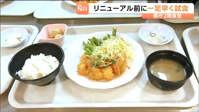 宮城県庁の食堂「カフェテリアけやき」が4月1日リニューアルオープン！県産のひとめぼれ使用した定食など　一般の利用も可能|TBS NEWS DIG