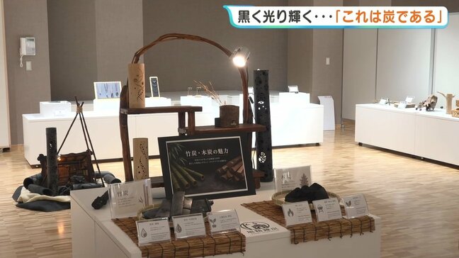 「えっ、これが炭!?」手作業で磨き上げた漆黒の輝き 「これは炭である展」開催 熊本市|TBS NEWS DIG