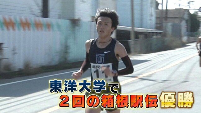 熊本初の箱根『金栗杯』選手 東洋大学出身・大津顕杜が “最後の熊日30キロ”|TBS NEWS DIG