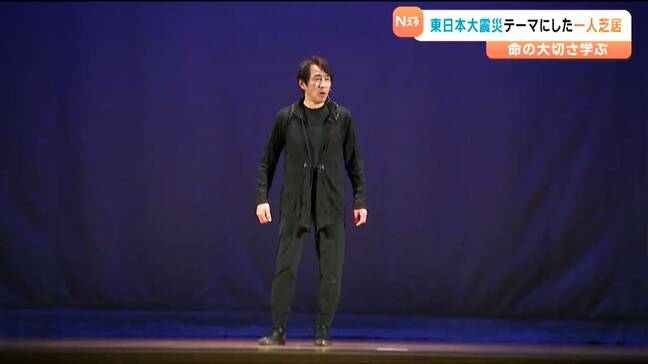 「大切じゃない命はない」栗原市出身の俳優が女川で "3.11震災テーマ" の一人芝居を披露　宮城・女川町|TBS NEWS DIG