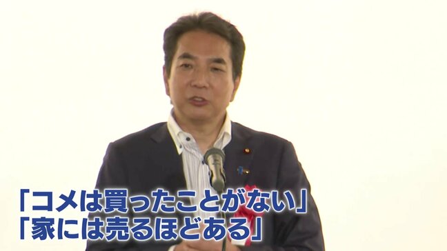 「利口だったらあんなこと言わんよ」地元からも厳しい声　江藤農水大臣の発言の余波広がる　4月の業者間のコメの取引価格は史上最高値更新　コメはいつ安く買える？|TBS NEWS DIG