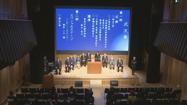 「組織犯罪の根絶に努める」警視庁池袋署ら3署が暴力団排除や薬物乱用防止を啓発する決起大会開催|TBS NEWS DIG