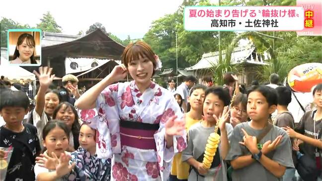 【動画】夏の始まり告げる「輪抜け様＝夏越の祓」「茅の輪」をくぐり半年の穢れ・災いを祓って、残り半年の無病息災を祈る　高知市・土佐神社|TBS NEWS DIG