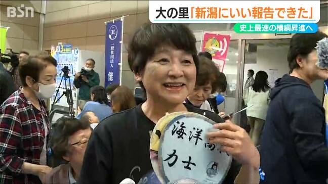 【新横綱 大の里】優勝の瞬間「ずっと遠い存在になった気がしますね」海洋高校相撲部 寮母・田海恵津子さん 新潟県糸魚川市|TBS NEWS DIG