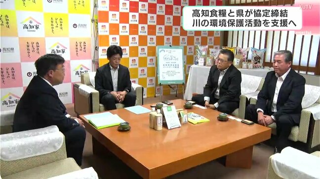 「無洗米１ｋｇの売り上げで１円を寄付」食品卸会社と高知県が協定　川の環境保護活動を支援|TBS NEWS DIG