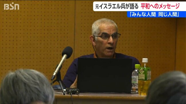 元イスラエル兵の訴え「国のために死ぬのは素晴らしいは おかしいと気付いた」武力に頼らない平和のあり方とは？|TBS NEWS DIG