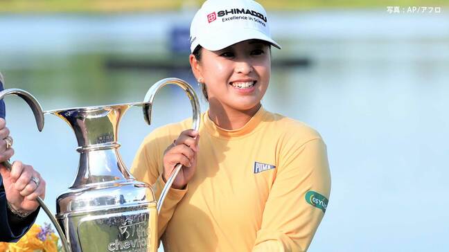 西郷真央 日本勢5人目のメジャー制覇！最終18番で首位に追いつき、5人のプレーオフを1ホール目で劇的V【シェブロン選手権最終日】|TBS NEWS DIG
