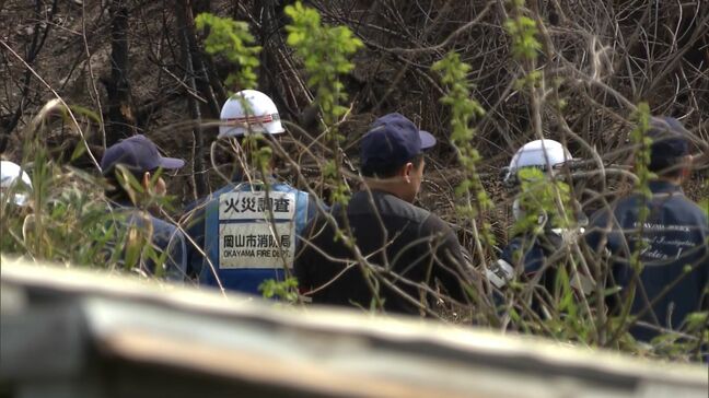 岡山県南部で発生した山林火災　警察と消防による鎮火後初の合同調査　出火原因などを調べる|TBS NEWS DIG