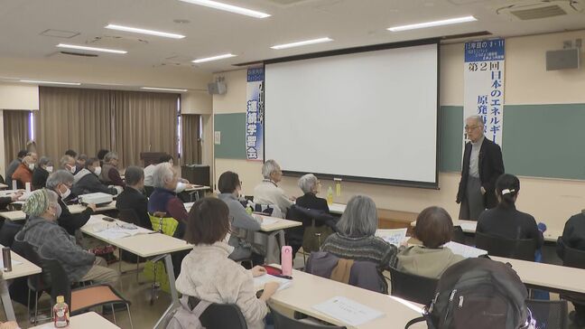 「日本のエネルギー事情と原発再稼働を問う」をテーマに原発を考える講座・長野県松本市|TBS NEWS DIG