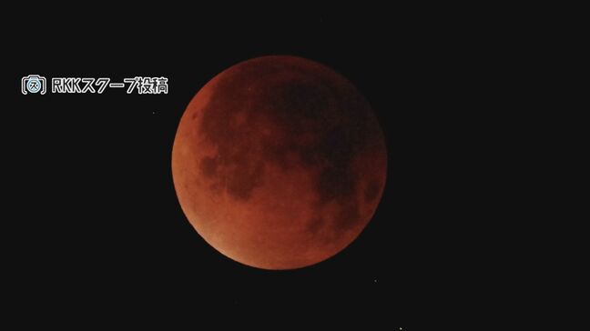 「すごく綺麗」「来て良かった」熊本からもばっちり見えました!皆既月食|TBS NEWS DIG