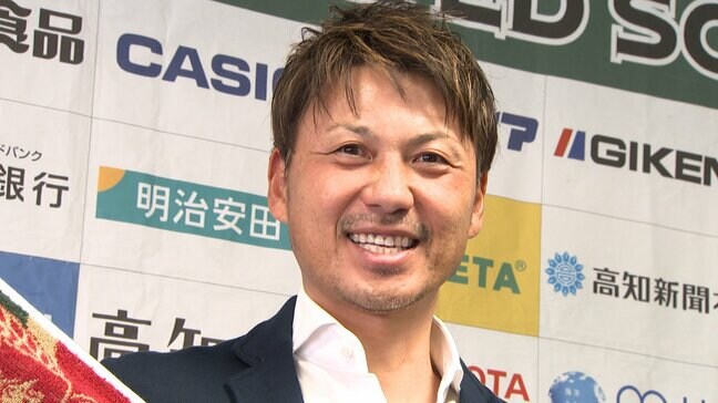 J3高知、復帰の吉本岳史監督が会見「帰ってきているつもりはなく、新しいチーム作りを」クラブも新加入選手を迎え初練習|TBS NEWS DIG