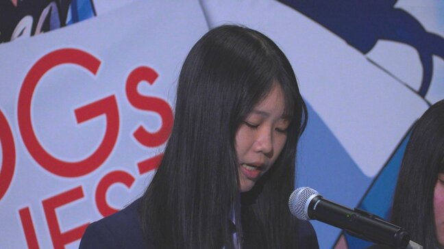 SDGsを学ぶ高校生がアイデア競う「みらい甲子園」　生成動画やSNSを駆使した戦争体験継承のアイデアに最優秀賞|TBS NEWS DIG