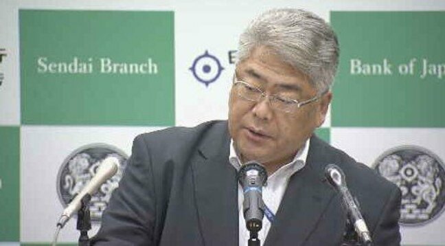 日銀仙台支店 「物価と賃金の好循環」の先行き不透明 トランプ関税に言及|TBS NEWS DIG