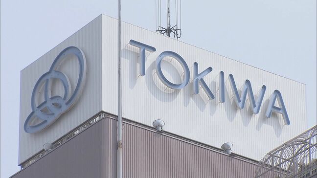 百貨店「トキハ」27億円の債務超過に、純損失は54億円 24年度決算を発表|TBS NEWS DIG