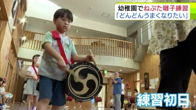 「どんどんうまくなりたい」園児たちが『ねぷた囃子』を練習 進行・休み・もどりっこの3つの囃子のマスター目指して初日から練習に熱帯びる 76回目迎える“伝統のねぷた”|TBS NEWS DIG