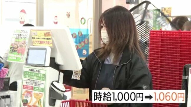 愛媛県の最低賃金が初の1000円台に大幅引き上げ パート従業員は賃上げ歓迎も年収の壁による働き控え懸念|TBS NEWS DIG