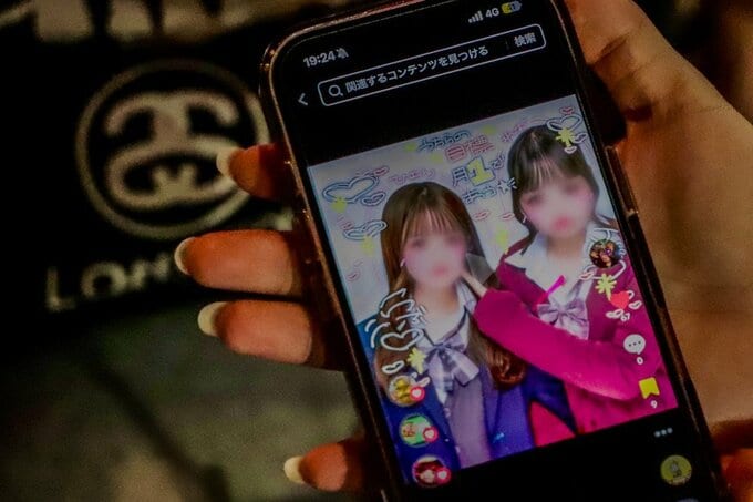 Z世代女子がTikTokにアップした画像