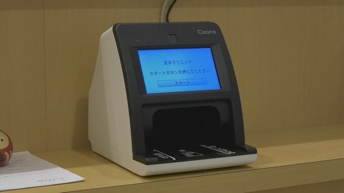 「マイナ保険証」4月からシステム運用義務化も導入に遅れ「コロナ、補助金であたふた、さらにマイナカード…対応は非常に負担」病院から不満の声も　|　BSSニュース | BSS山陰放送