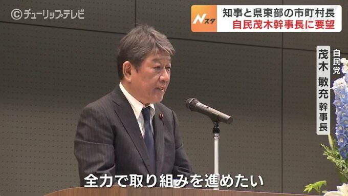 富山・大雨被害　自民・茂木幹事長「災害からの復興　国をあげて全力で取り組みを進めたい」　|　富山のニュース｜天気・防災｜チューリップテレビ