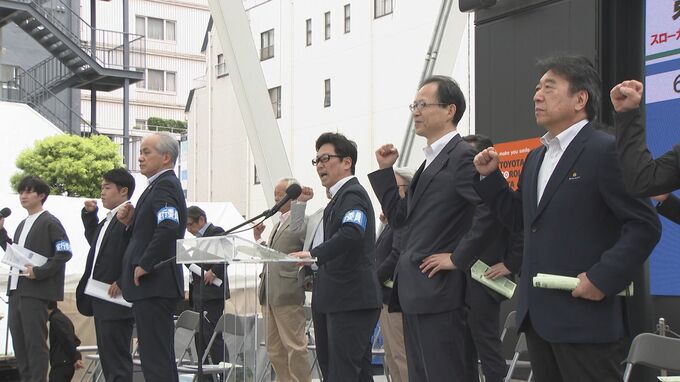 メーデー大分県中央大会　雇用形態や男女格差の是正を求める　|　大分のニュース｜OBS NEWS｜大分放送