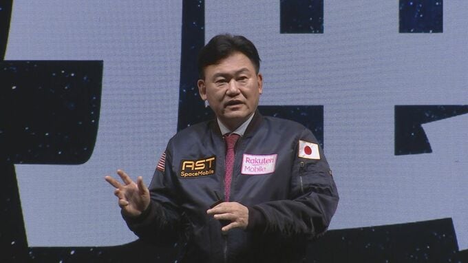 「携帯業界のアポロ計画」楽天モバイル三木谷会長　衛星とスマホの直接通信で動画視聴やビデオ通話も可能に　来年サービス開始|TBS NEWS DIG