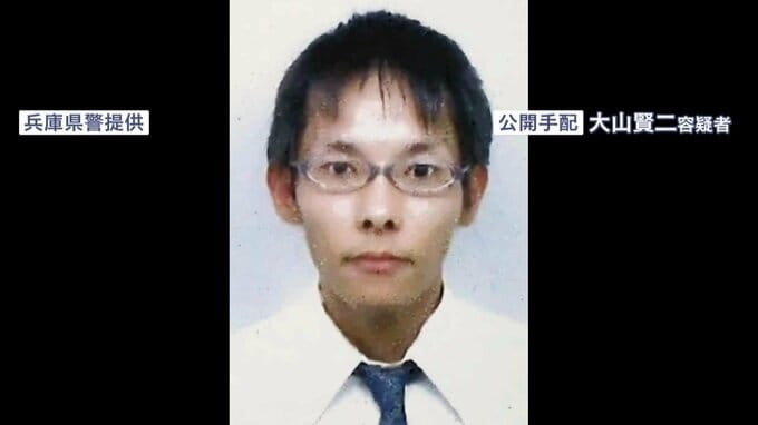 【速報】たつの市母娘殺害事件 3日に川で発見遺体は手配中の大山容疑者 県警「被疑者死亡は残念だが引き続き真相究明する」|TBS NEWS DIG