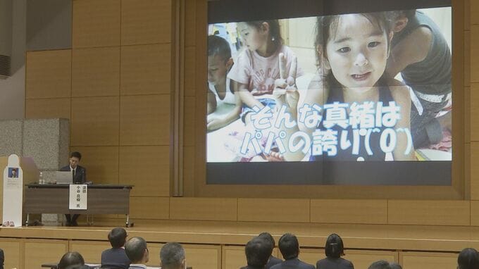「大切な人と過ごす時間は当たり前じゃない」 “京都・亀岡市の暴走事故”で娘亡くした父親が警察庁で講演 “命を大切に思う運転を”と呼びかけ|TBS NEWS DIG