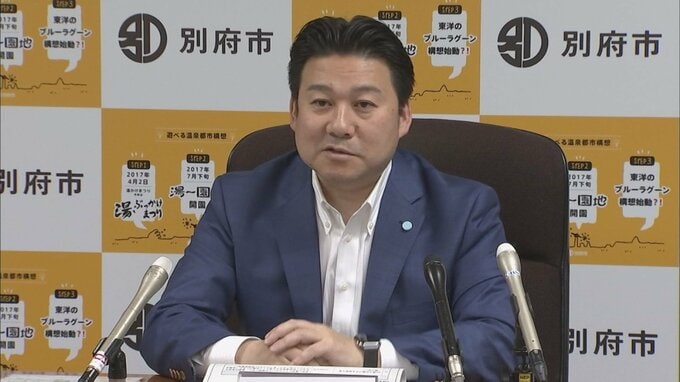 別府市長選　長野恭紘市長3選目指して出馬へ　大分　|　大分のニュース｜OBS NEWS｜大分放送
