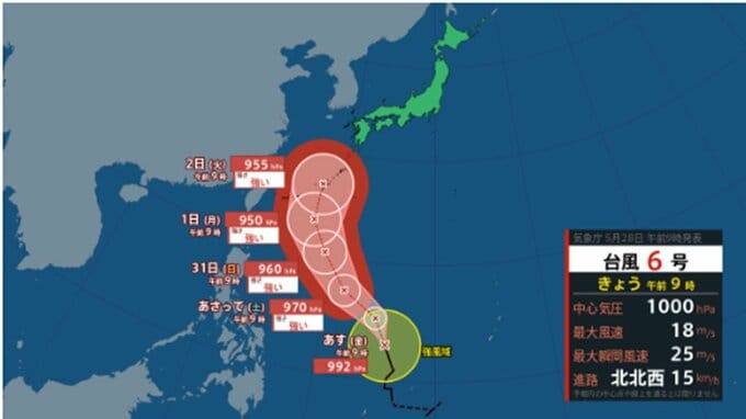 【台風情報】台風6号(チャンミー) 　週明け、強い勢力で沖縄に接近か...このあとの勢力と進路を詳しく　今後の天気を画像で　気象庁　|　山形のニュース│TUYテレビユー山形