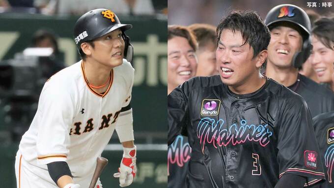 【スカパー！サヨナラ賞】セは巨人・坂本勇人が年間大賞「まさかいただけるとは、大変光栄です」、パはロッテ・角中勝也|TBS NEWS DIG