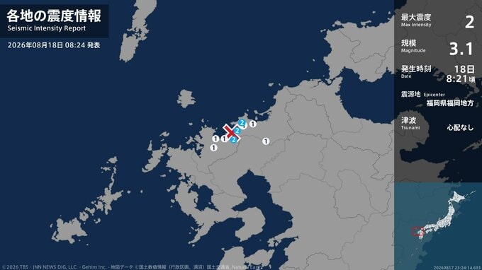 福岡県、佐賀県で最大震度2の地震　福岡県・糸島市、佐賀県・唐津市|TBS NEWS DIG