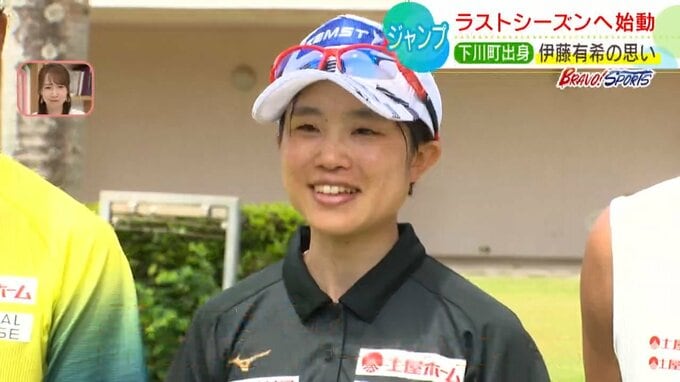【スキージャンプ】「最後の1本まで世界一を」来季引退の伊藤有希が宮古島合宿で語った決意…恩師・葛西監督も称える人間力|TBS NEWS DIG