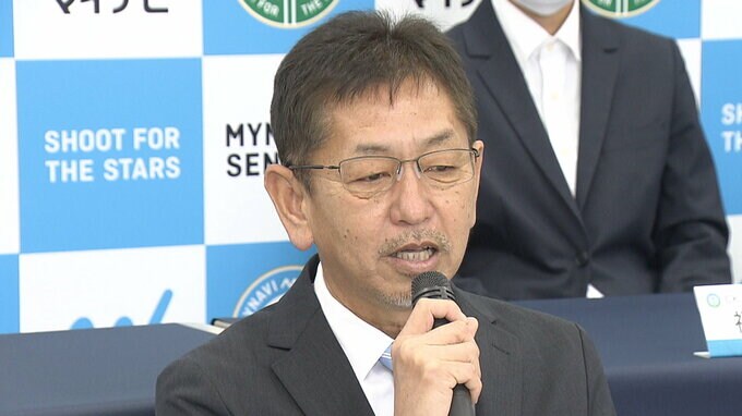 マイナビ仙台“松田岳夫監督”辞任「リーグ戦7位と苦戦」新監督・須藤茂光氏就任|TBS NEWS DIG