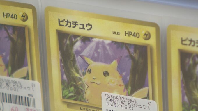 過熱する“ポケカ”ブーム「どこを見たらPSA鑑定なのかどうかという知識がないと…」精巧な偽物も流通　ポケモン社も対策に本腰|TBS NEWS DIG